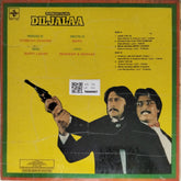 Bappi Lahiri - Diljalaa (Vinyl)